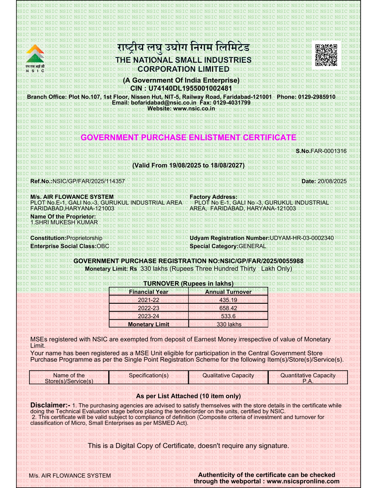 NSIC Certificate Page 1